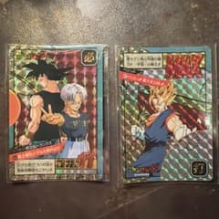 ドラゴンボール カードダス No.622ベジット No.650悟天&トランクスのサムネイル