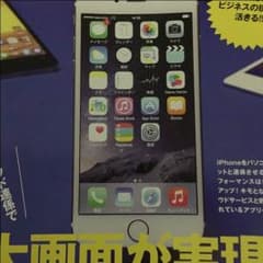 専用ですのサムネイル