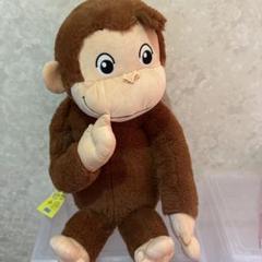 おさるのジョージ L ぬいぐるみ いろいろポーズ