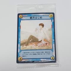 The Prince of Tennis "Heart-Pounding Survival: Secret of the Seaside" Bonus TCG
