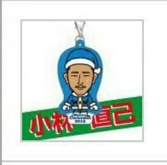 クリスマスガチャ☆小林直己のサムネイル
