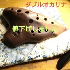 ピエタオカリナ　アルト4C管 ピエタオカリナ アルト4C Maestro 木目調グラデーション - メルカリ