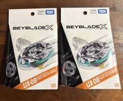 ベイブレードX UX-08 シルバーウルフ 3-80FB 2点セット - メルカリ
