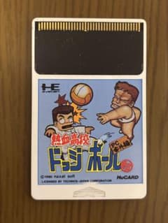 PCエンジン 熱血高校ドッジボール部 HuCARDのサムネイル