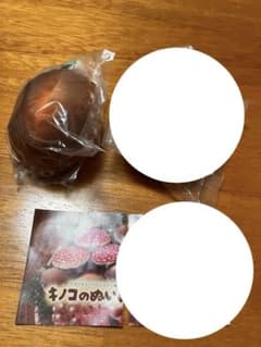 ☆ピルクル☆さま ネイチャーテクニカラー　キノコのぬいぐるみ シイタケのサムネイル
