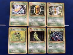 ポケカ U CP6 20th Anniversary 草タイプ 6枚セット - メルカリ