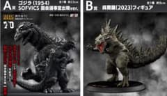 一番くじ ゴジラ 70th Anniversary A賞 B賞 セットのサムネイル