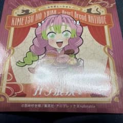鬼滅の刃 × Heart Bread ANTIQUE ステッカーのサムネイル