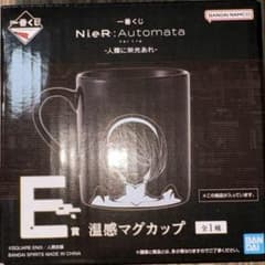 NieR:Automata 온감 머그컵 E상 니어 오토마타 이치반쿠지