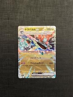 ドラパルトex RR SV6 変幻の仮面 081/101のサムネイル