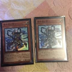 遊戯王 青き眼の賢士 2枚のサムネイル