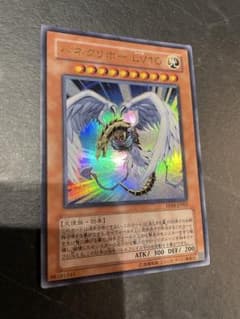 ハネクリボーlv10 遊戯王　ウルトラのサムネイル
