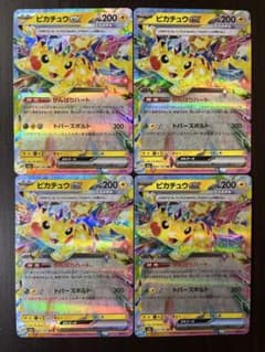 ピカチュウまとめ売り ポケカまとめ売り ピカチュウセット ポケカ まとめ売り ピカチュウ