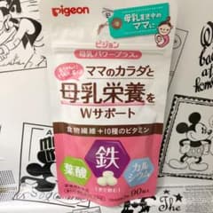 お値下げ中　ピジョン　母乳パワープラスのサムネイル