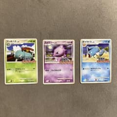 ポケモンカード 乱戦！ポケモンスクランブル 3枚セットのサムネイル