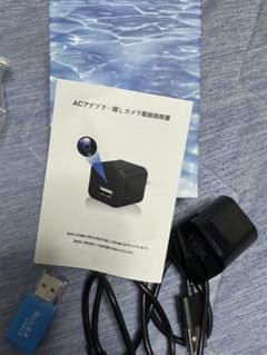 小型✨防犯カメラ 隠しカメラ 循環録画 ACアダプタ 監視カメラ 動体検知のサムネイル