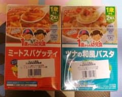 しおり様専用　グリコ　ミートスパゲティ×5 　ツナの和風パスタ×5セットのサムネイル