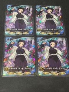 胡蝶しのぶ 4枚 日輪バトルスラッシュ Vジャンプ11月号付録のサムネイル