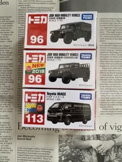 トミカ 自衛隊 高機動車 トヨタ ハイエース 3台セットのサムネイル