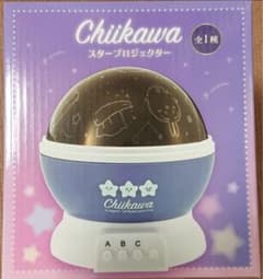 ちいかわ　スタープロジェクターのサムネイル