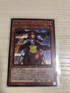 遊戯王 焔聖騎士ーリナルド シークレットのサムネイル