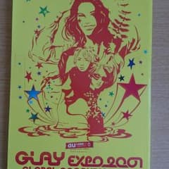 GLAY 2001 GLOBAL COMMUNICATIONのサムネイル