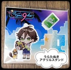 うらたぬき  アクリルスタンドのサムネイル