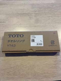 TOTOタオルリング YT43 新品未使用のサムネイル
