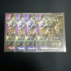 【ガンダムカードゲーム】LR ガンダム・バルバトス（第1形態）x 4のサムネイル
