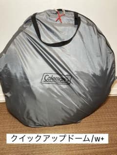 【中古美品】コールマン Colemanクイックアップドーム/w+ 中古美品】コールマン Colemanクイックアップドーム/w+ - メルカリ