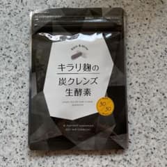 キラリ麹の炭クレンズ生酵素のサムネイル