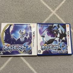 ポケットモンスタームーン　ウルトラムーン　 ソフト　中古品　ニンテンドー3DSのサムネイル
