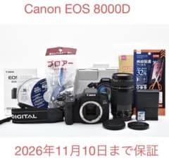 Canon EOS-1 初代+望遠レンズ 保証書付属品全てあり 保証付き/Canon EOS 8000D 望遠レンズセット - メルカリ