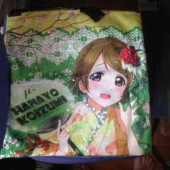 【値下げ】ラブライブ！ 花陽 のれんのサムネイル
