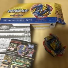 【ベイブレードバースト 】アルティメットヴァルキリー.Lg.V'-9