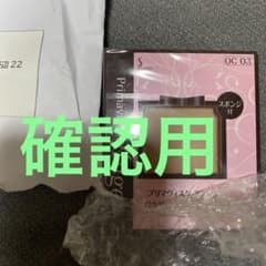 確認用ですのサムネイル