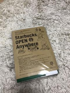 スターバックス ピクニックシートのサムネイル
