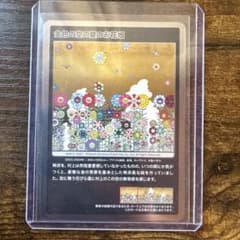 Goodkawa 村上隆半袖Tシャツ 金色の空の夏のお花畑 XLサイズ Goodkawa様専用 村上隆半袖Tシャツ 金色の空の夏のお花畑 XL