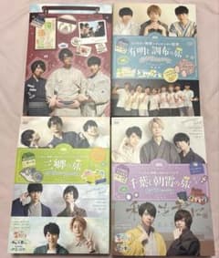 俺癒 健僕 そま君 イベントDVDセット - メルカリ