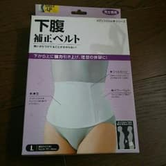 カズmama様専用★ダイエット 下腹補正ベルトのサムネイル