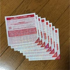 欅坂46全国握手券のサムネイル