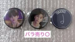 SEVENTEEN エスクプス バーノン 缶バッジ バラ売り可のサムネイル