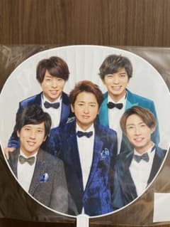 嵐 カウコン うちわのサムネイル