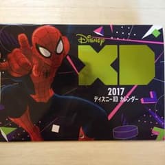 【送料無料☆現品限り】2017年ディズニーカレンダー❤️のサムネイル