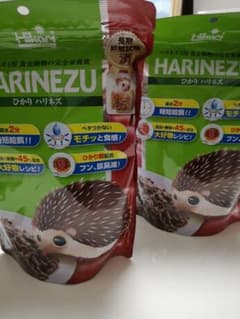 ハリネズミフード ひかりハリネズ 2個セットのサムネイル