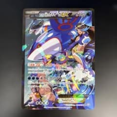 アクア団のカイオーガEX RR CP1 - メルカリ