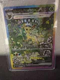 たんたん様専用のサムネイル