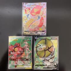 ポケモンカードのサムネイル