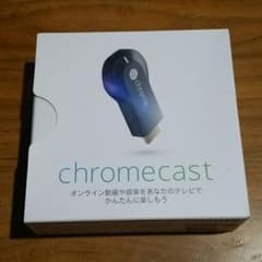 ⭐新品未開封⭐googl chromecastのサムネイル