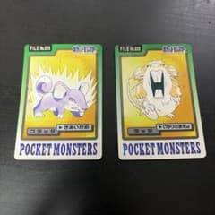 ポケモン カードダス コラッタ ラッタ 2枚セットのサムネイル